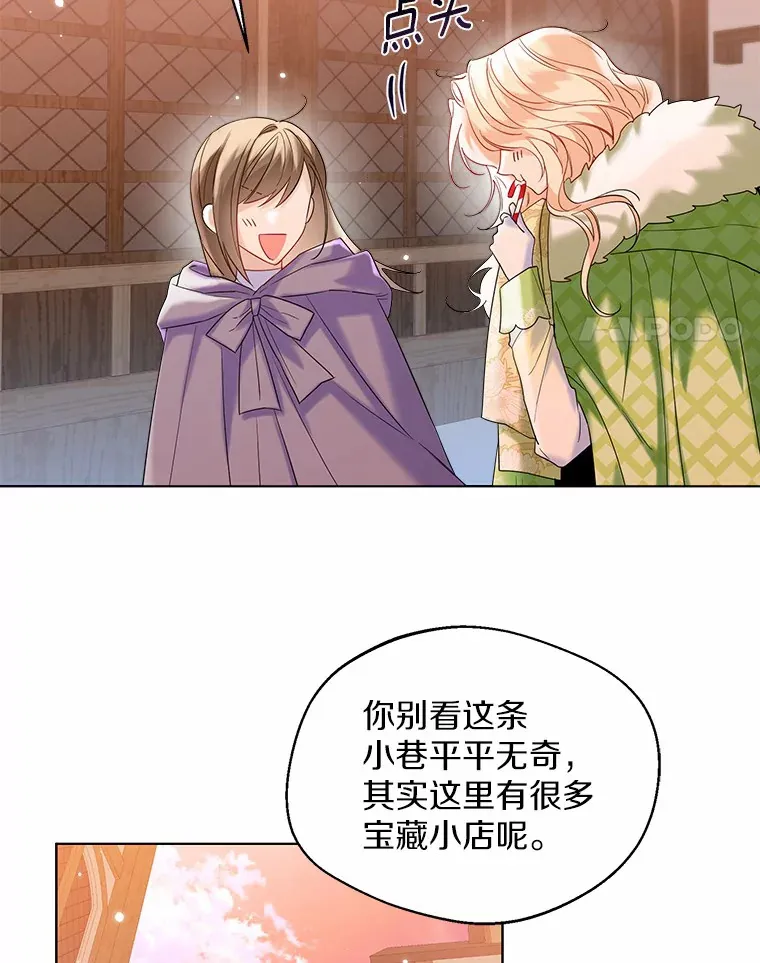 29.糖果 第4页