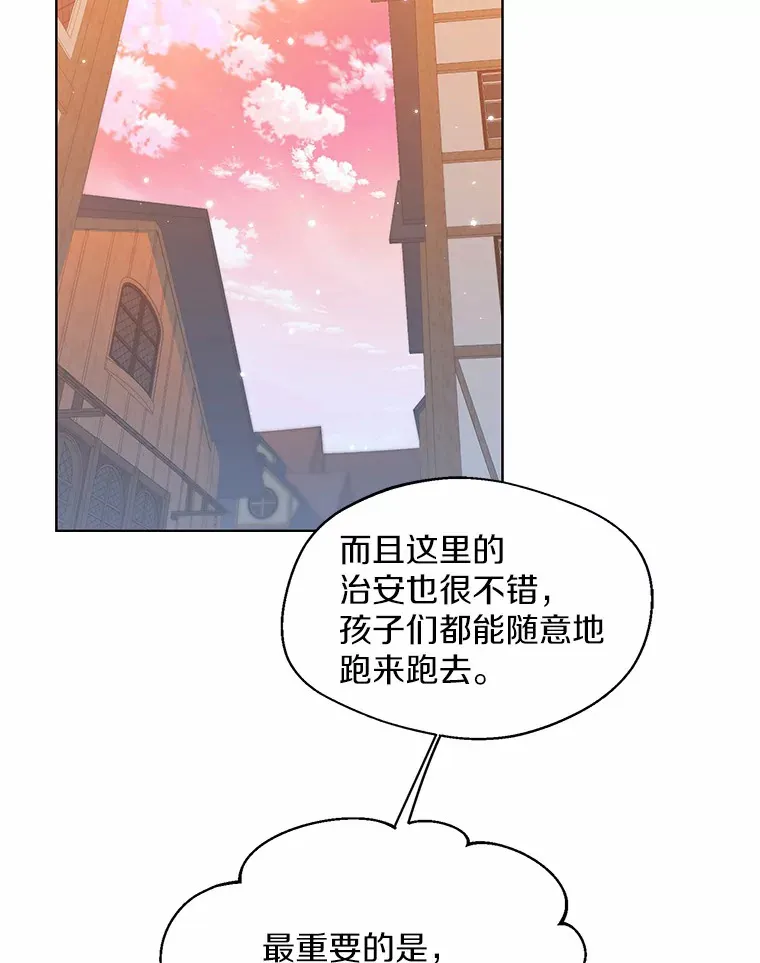29.糖果 第5页