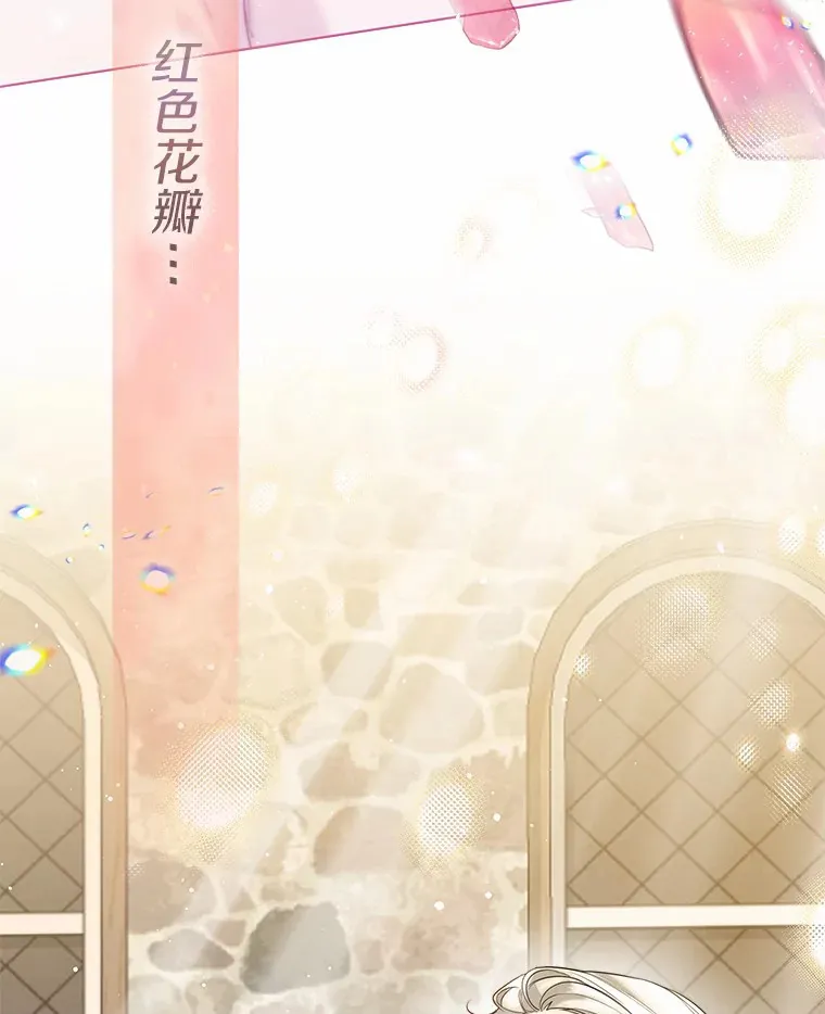 29.糖果 第28页