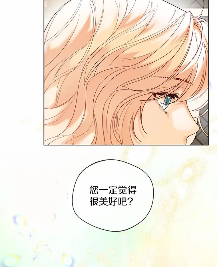 29.糖果 第31页