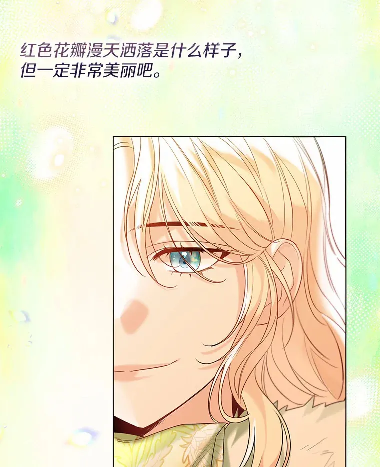 29.糖果 第33页