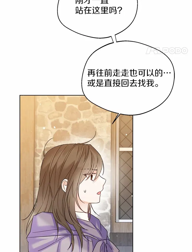 29.糖果 第39页