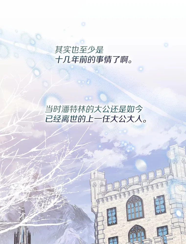 29.糖果 第46页