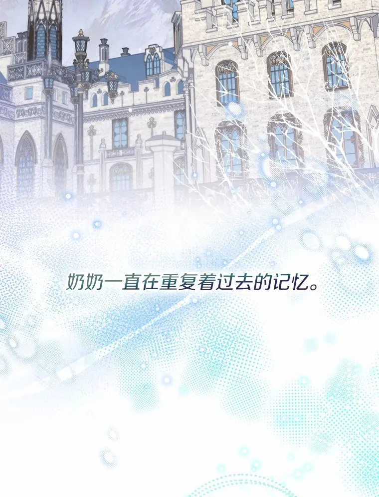 29.糖果 第47页