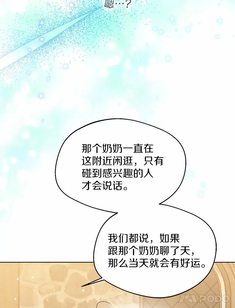 29.糖果 第49页