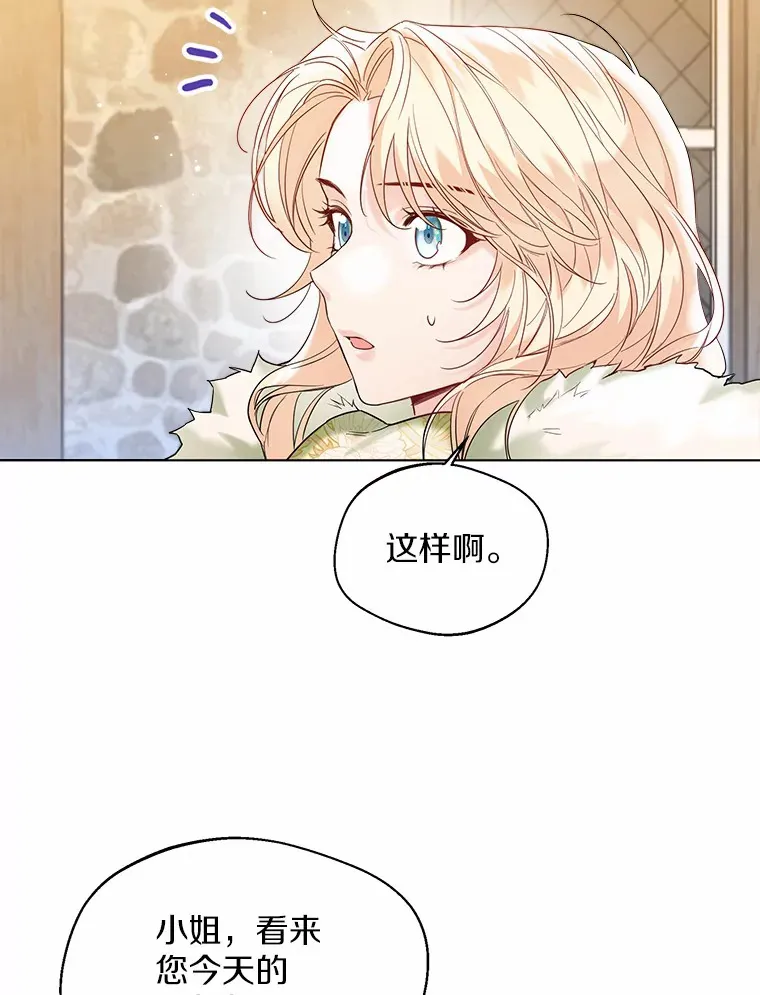 29.糖果 第50页