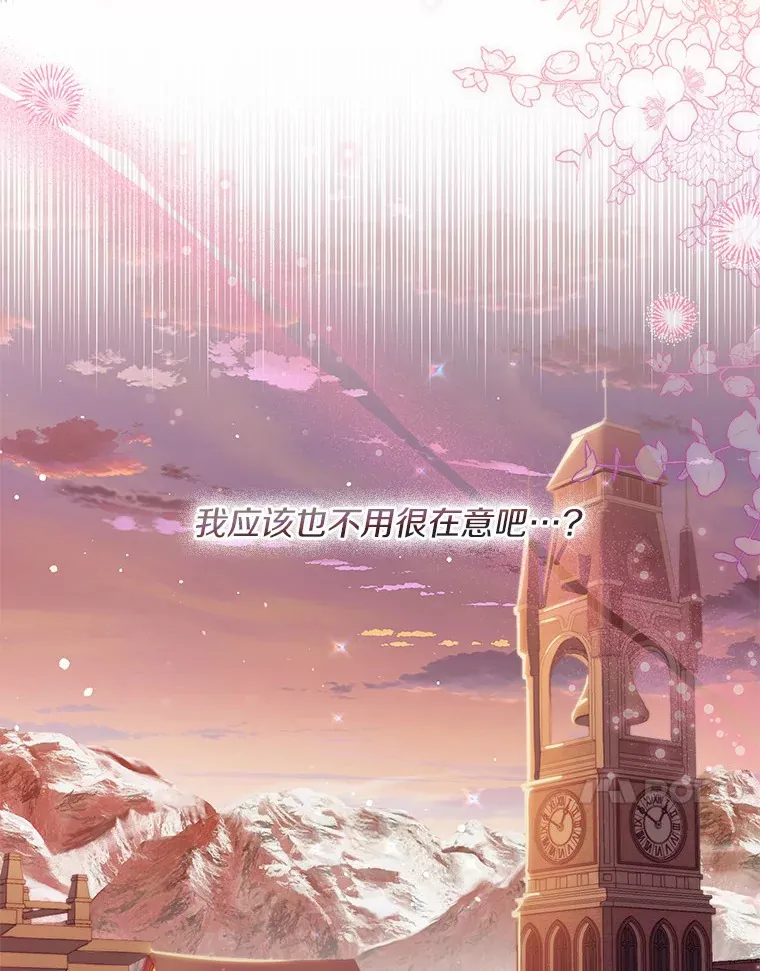 29.糖果 第58页