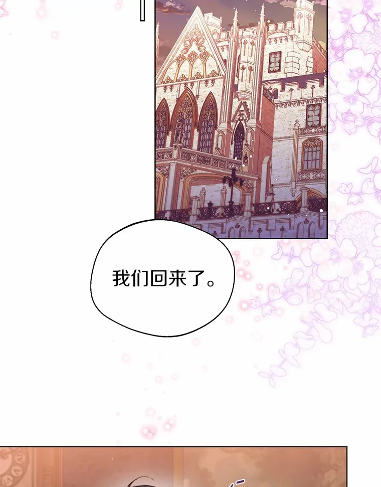 29.糖果 第60页