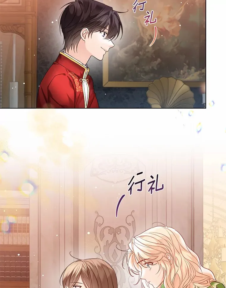 29.糖果 第61页