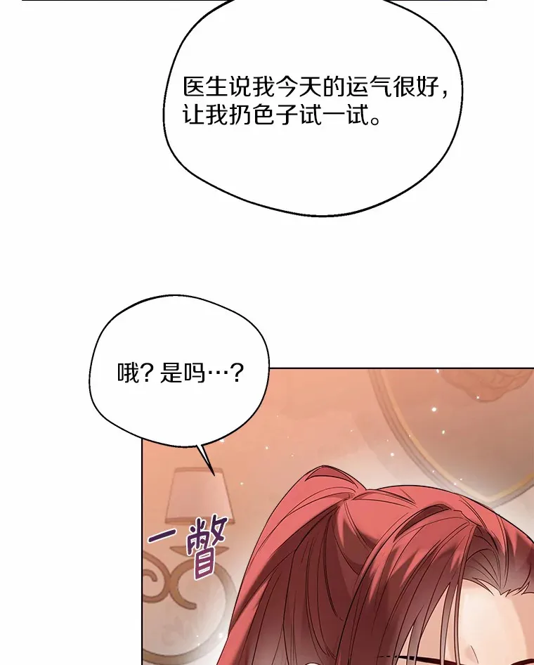 29.糖果 第69页
