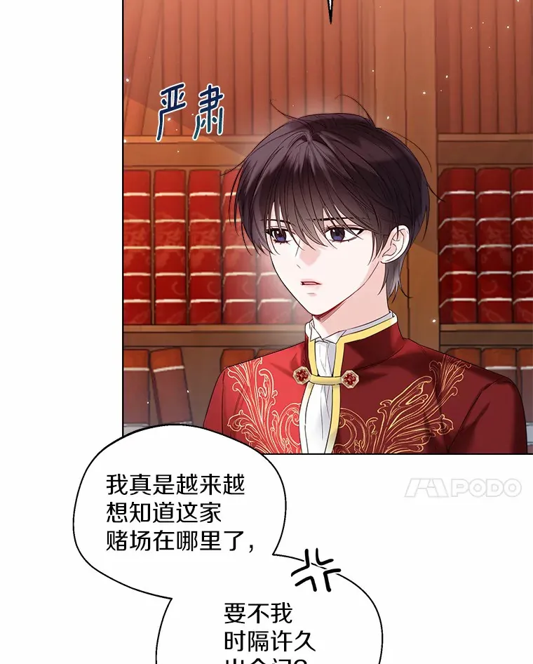 29.糖果 第75页