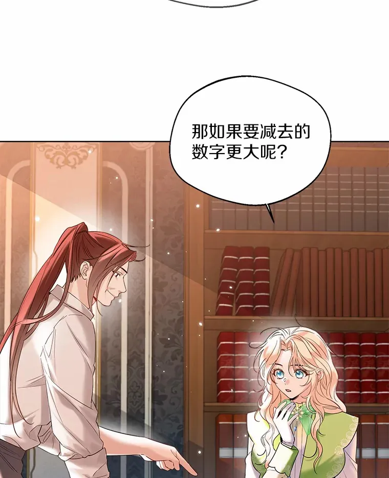 29.糖果 第80页