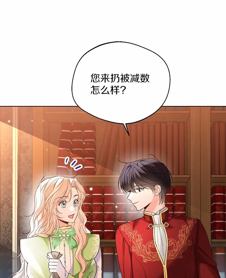 29.糖果 第83页