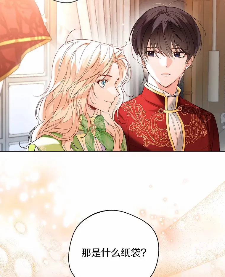 29.糖果 第87页