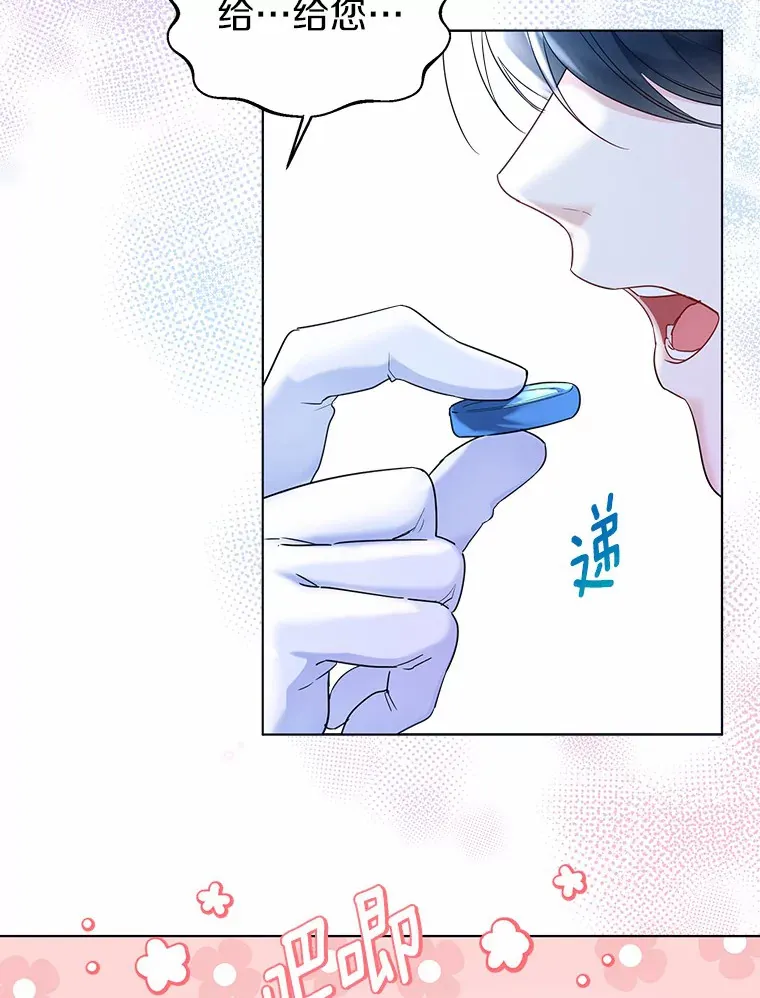 30.信件 第6页