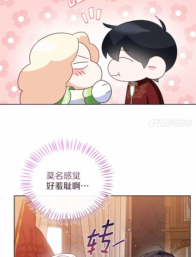 30.信件 第7页