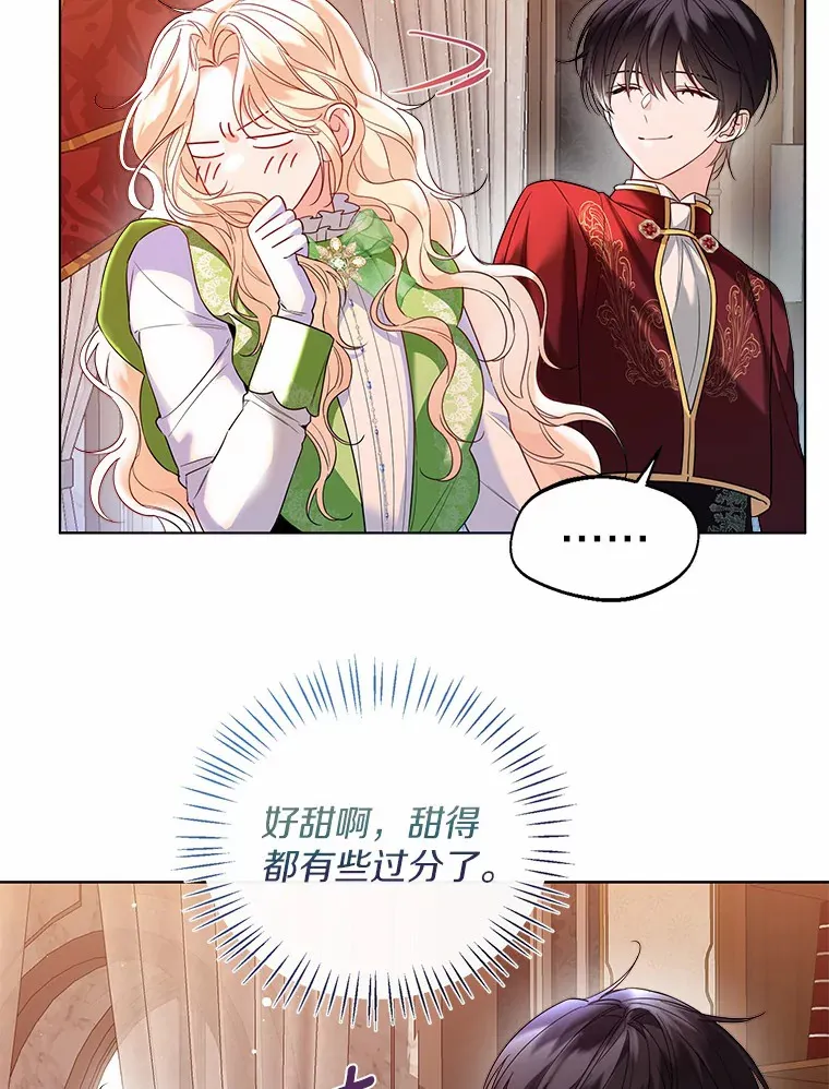 30.信件 第8页