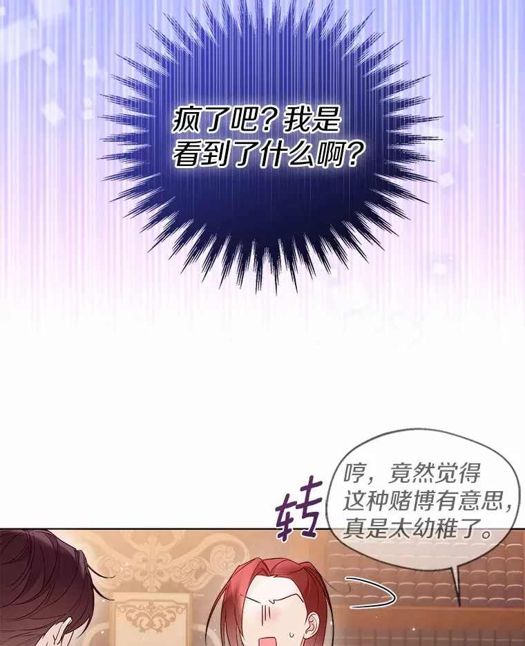 30.信件 第12页