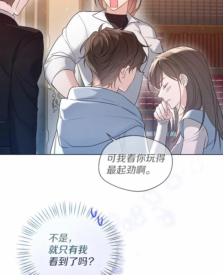30.信件 第13页