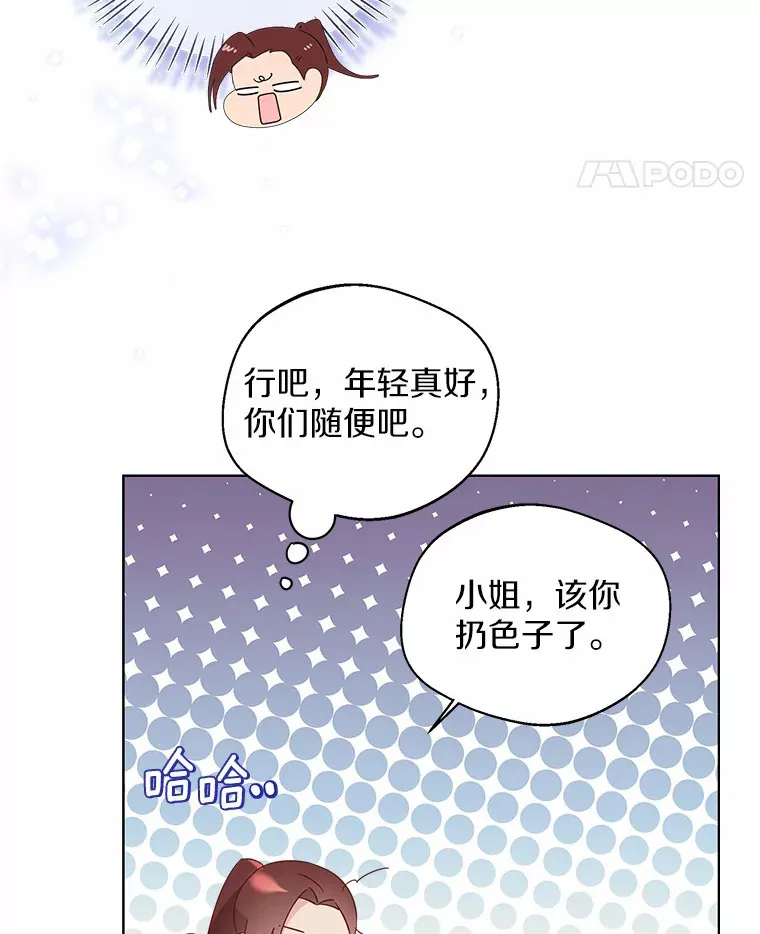 30.信件 第14页