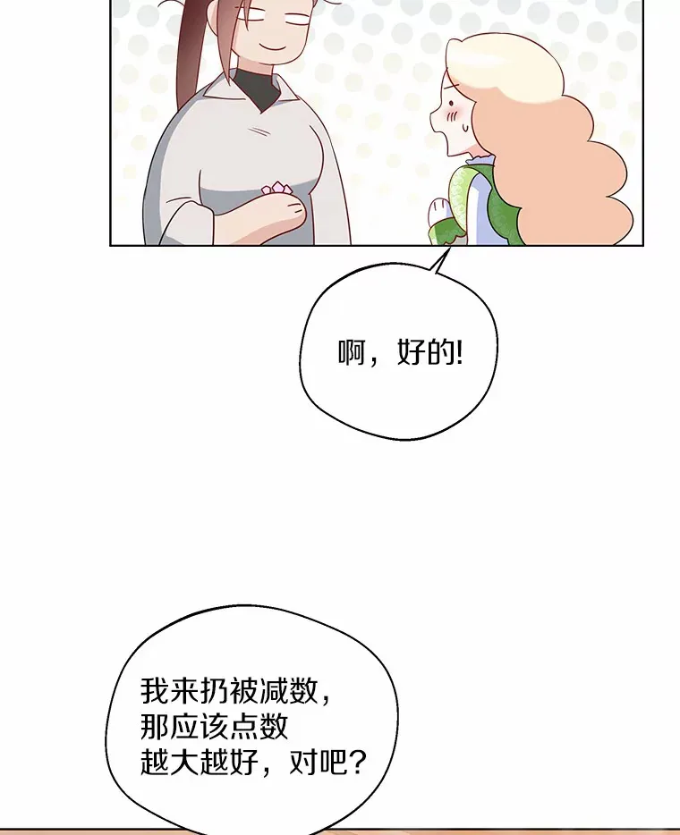 30.信件 第15页