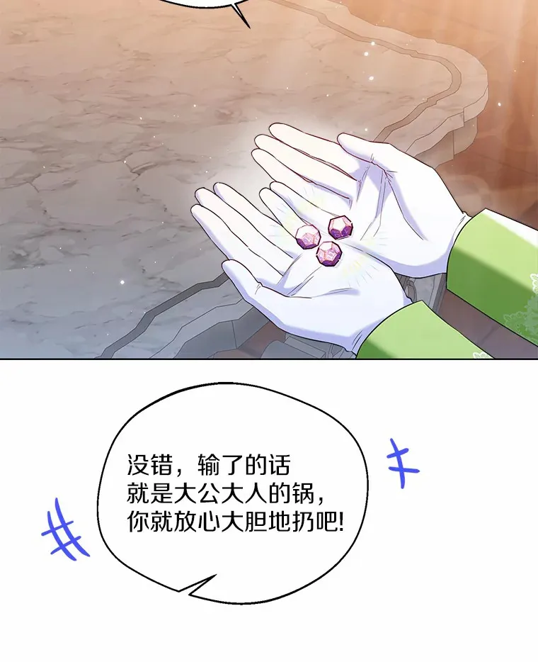 30.信件 第16页