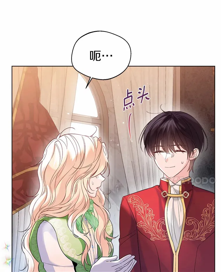 30.信件 第17页