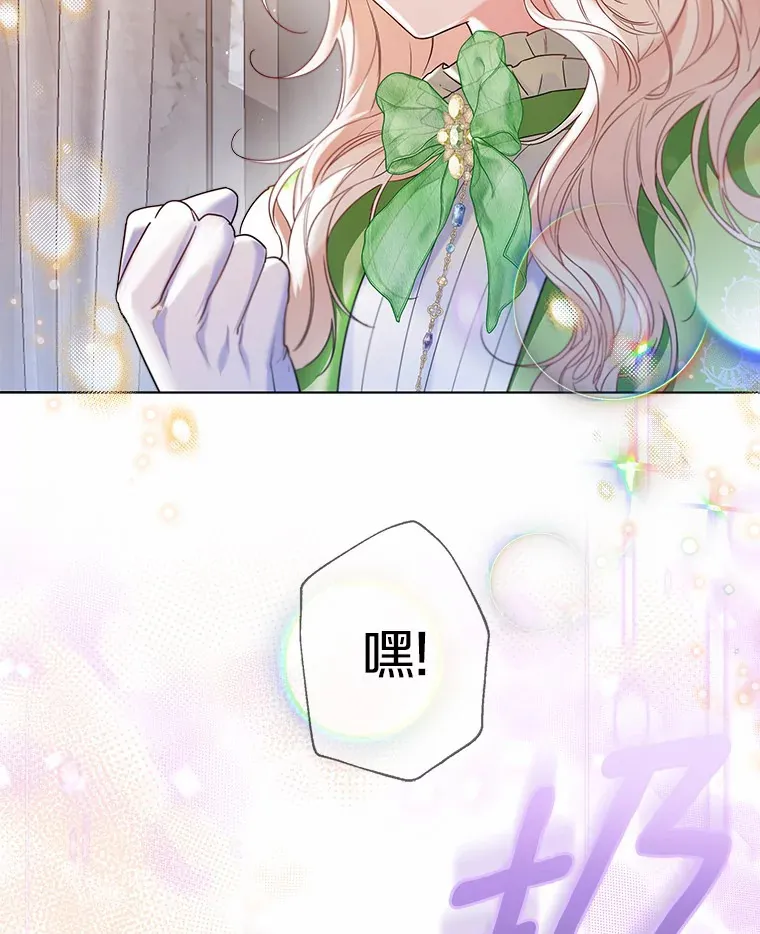 30.信件 第19页