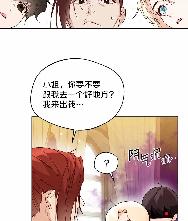 30.信件 第23页