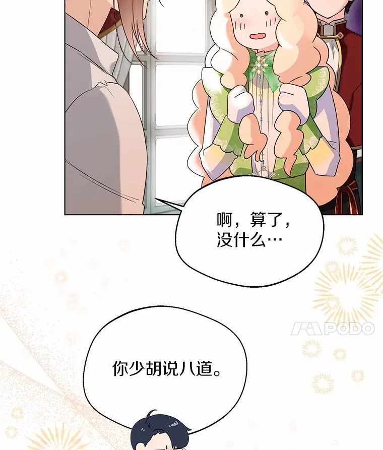 30.信件 第24页