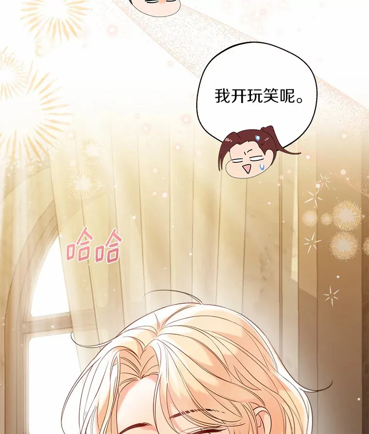 30.信件 第25页