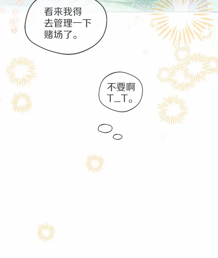30.信件 第27页