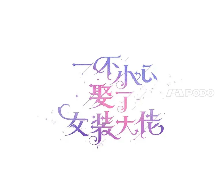 30.信件 第28页