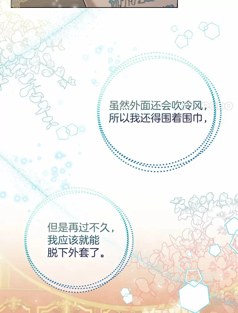 30.信件 第36页
