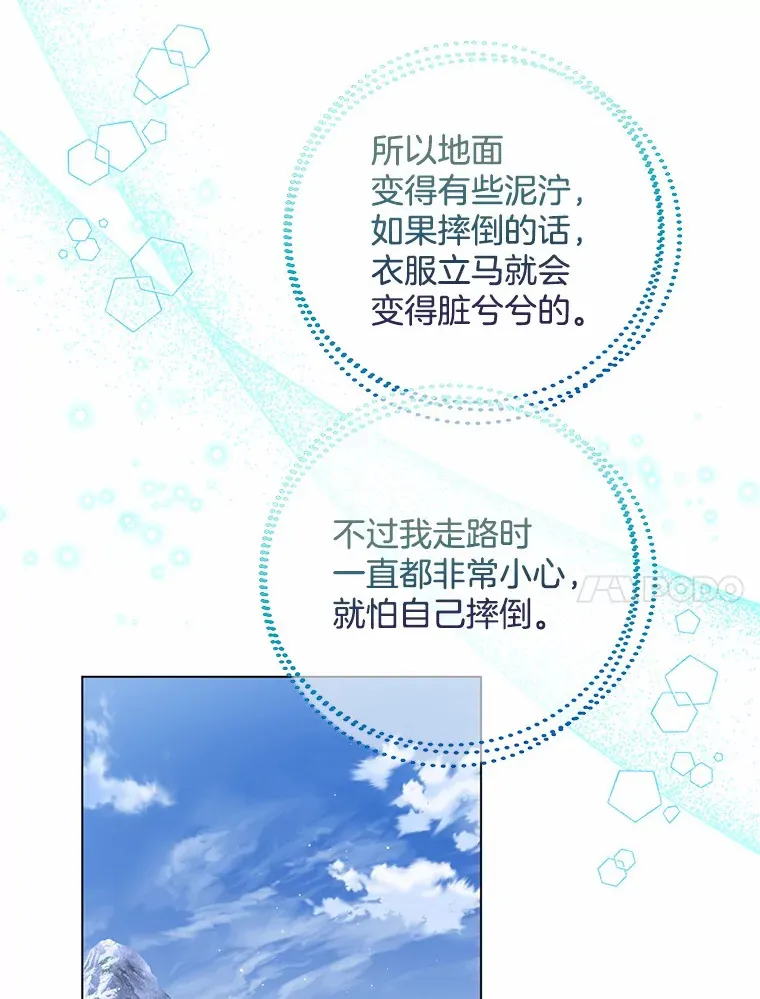 30.信件 第39页