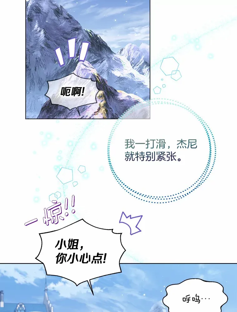 30.信件 第40页