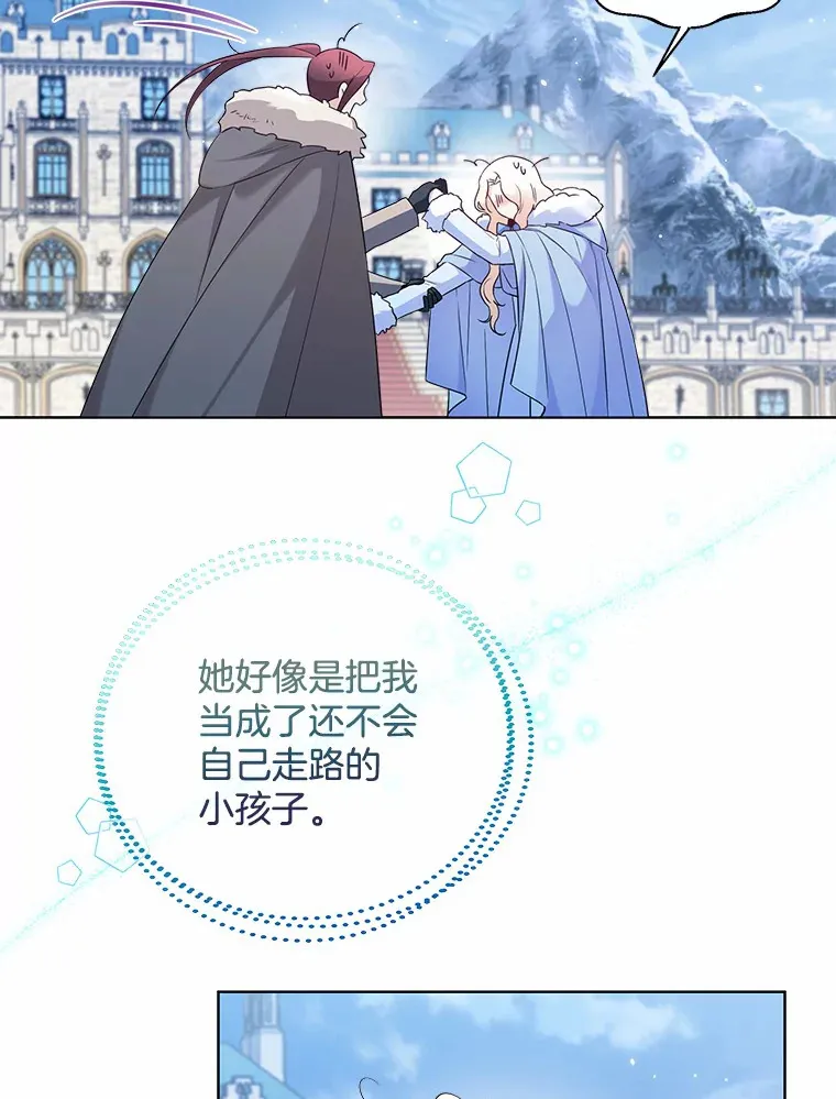30.信件 第41页