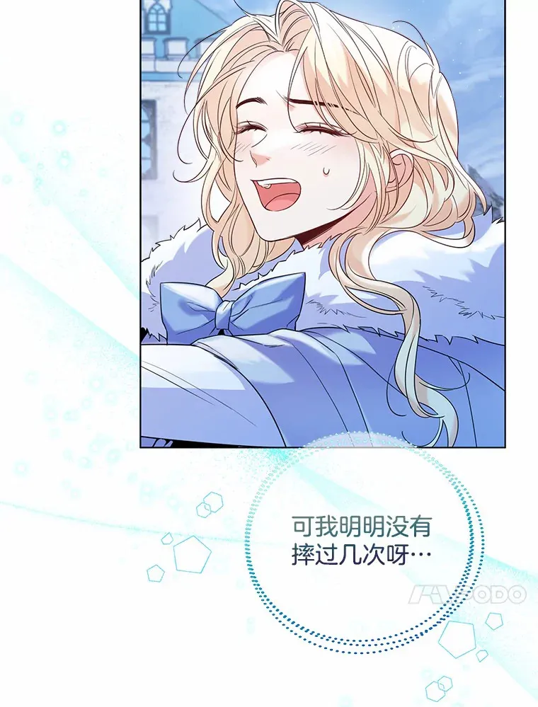 30.信件 第42页