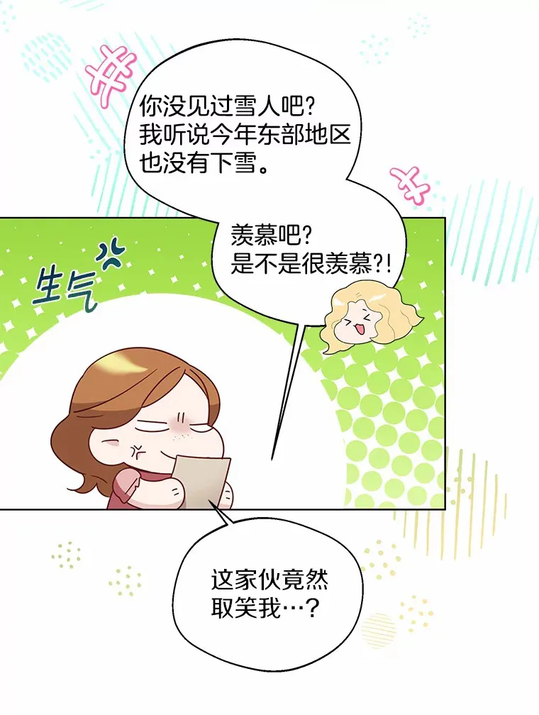 30.信件 第45页