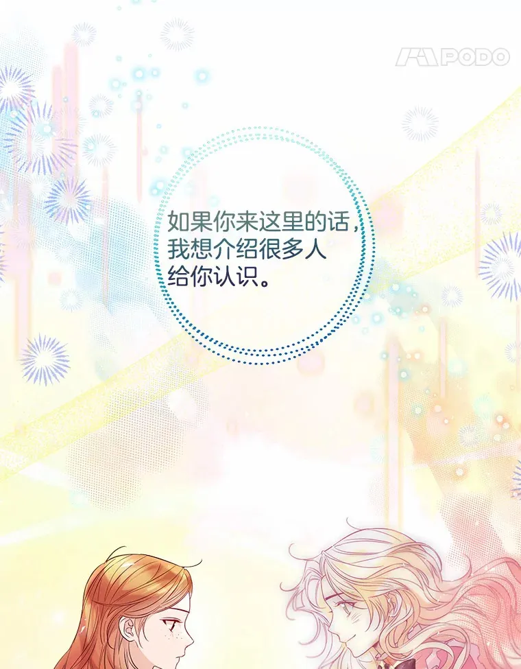 30.信件 第46页