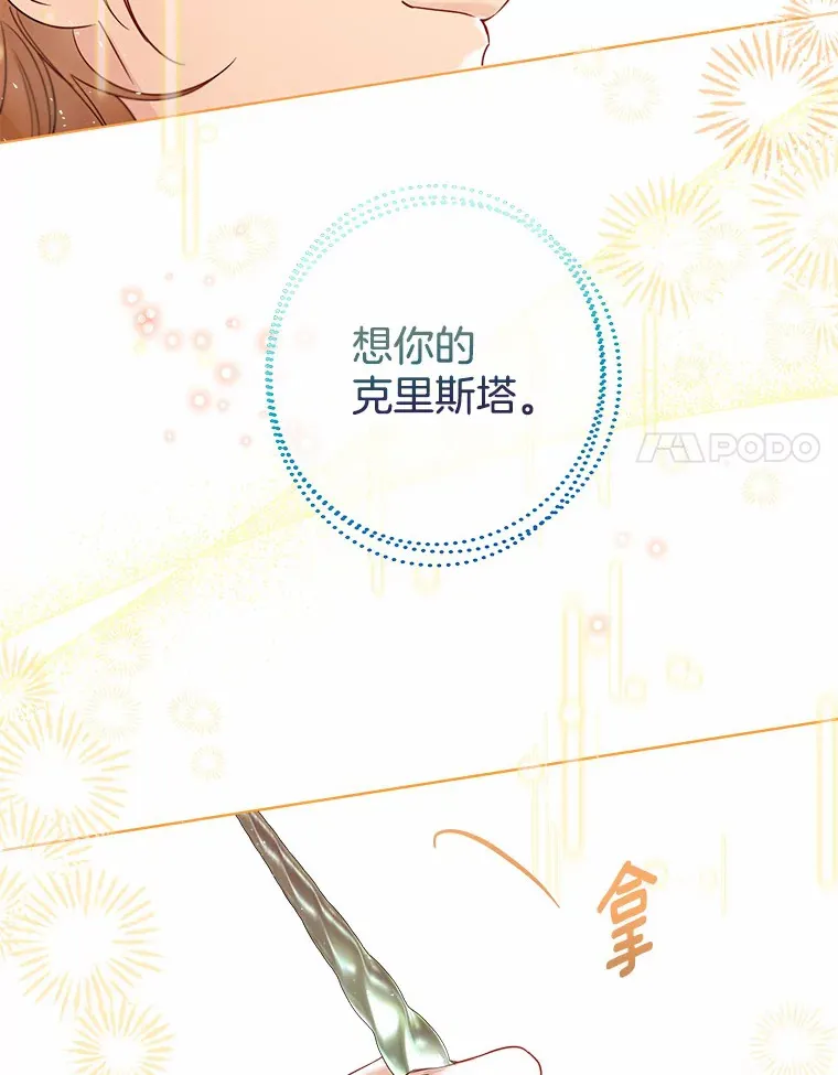 30.信件 第49页