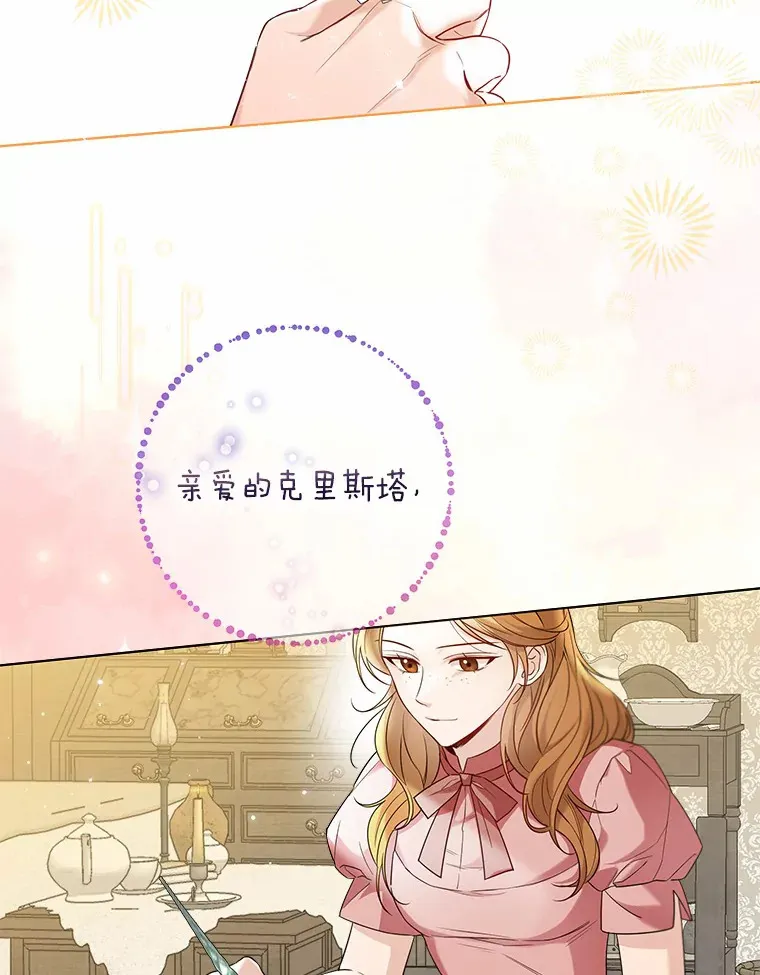30.信件 第50页