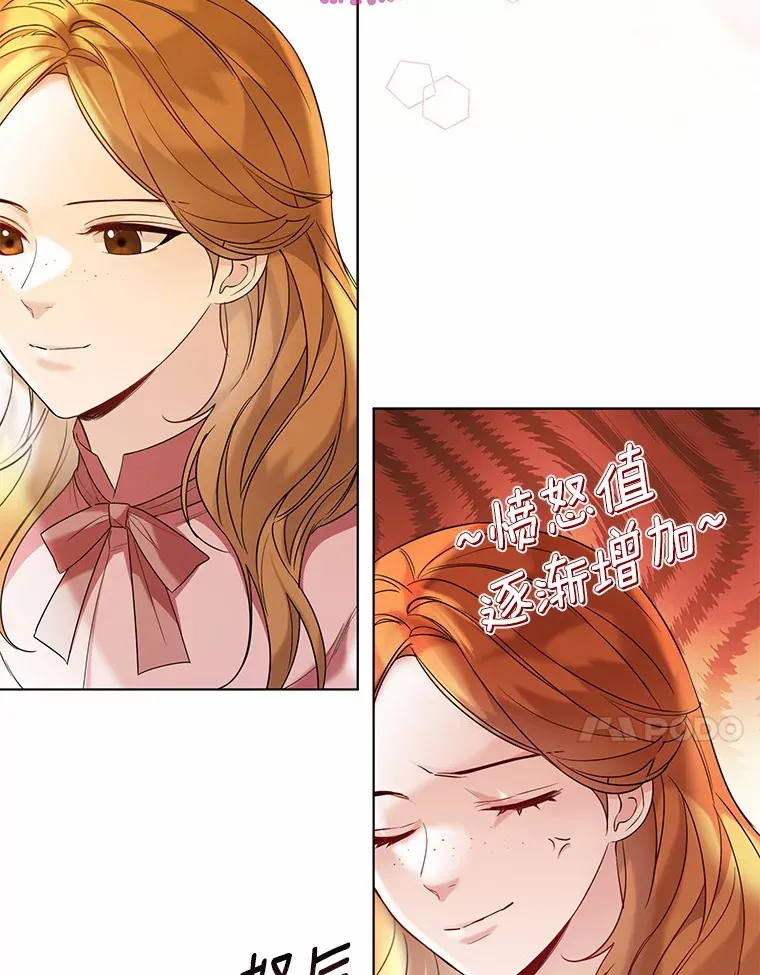 30.信件 第52页
