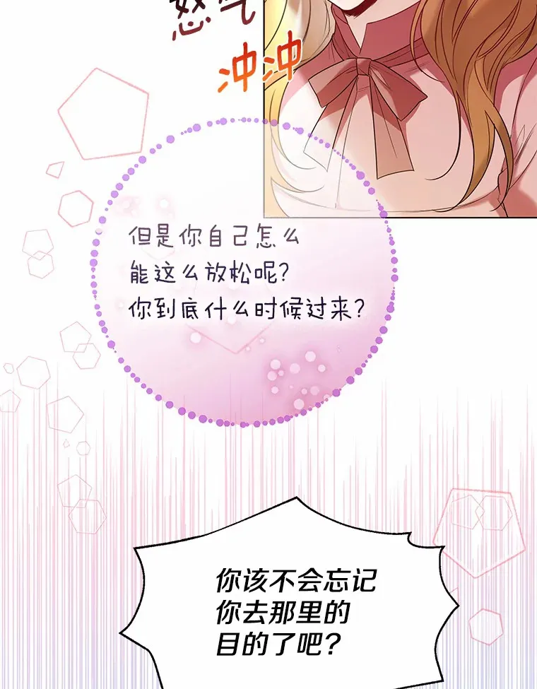 30.信件 第53页