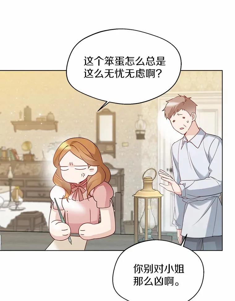 30.信件 第55页