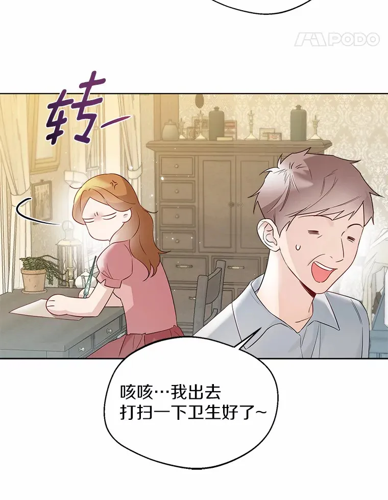 30.信件 第56页