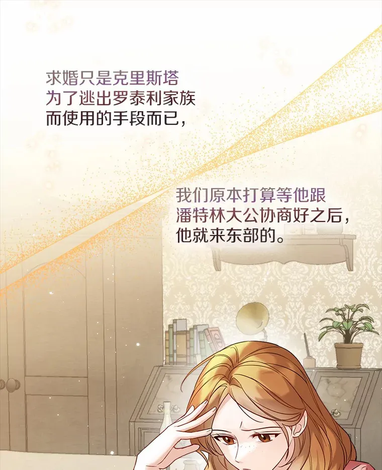 30.信件 第57页