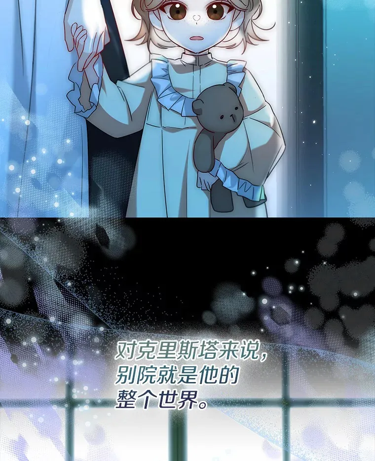 30.信件 第60页
