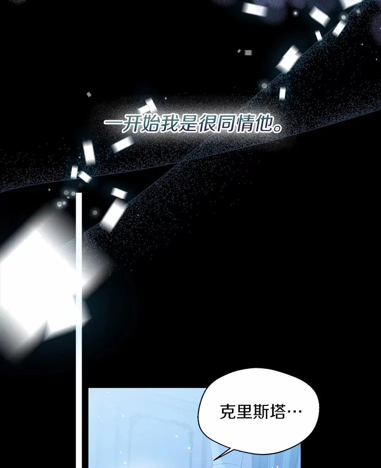 30.信件 第62页