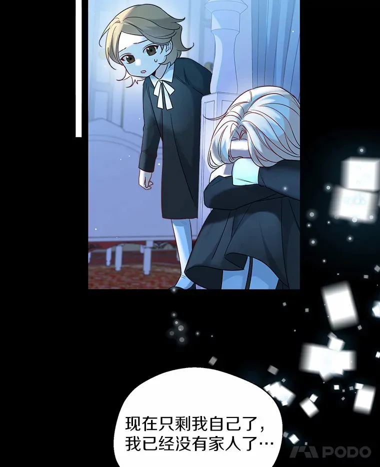 30.信件 第63页